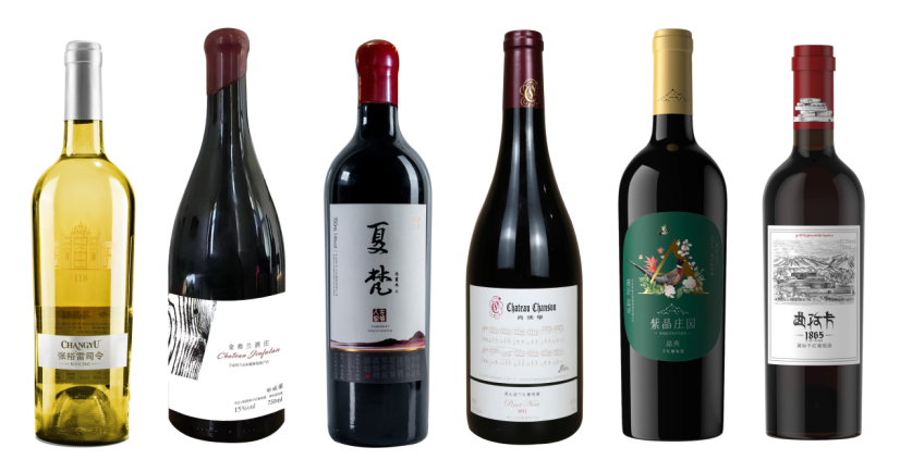 2023年Decanter世界葡萄酒大赛获奖中国葡萄酒 - 铜奖 III